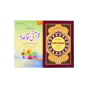 Quran Pen