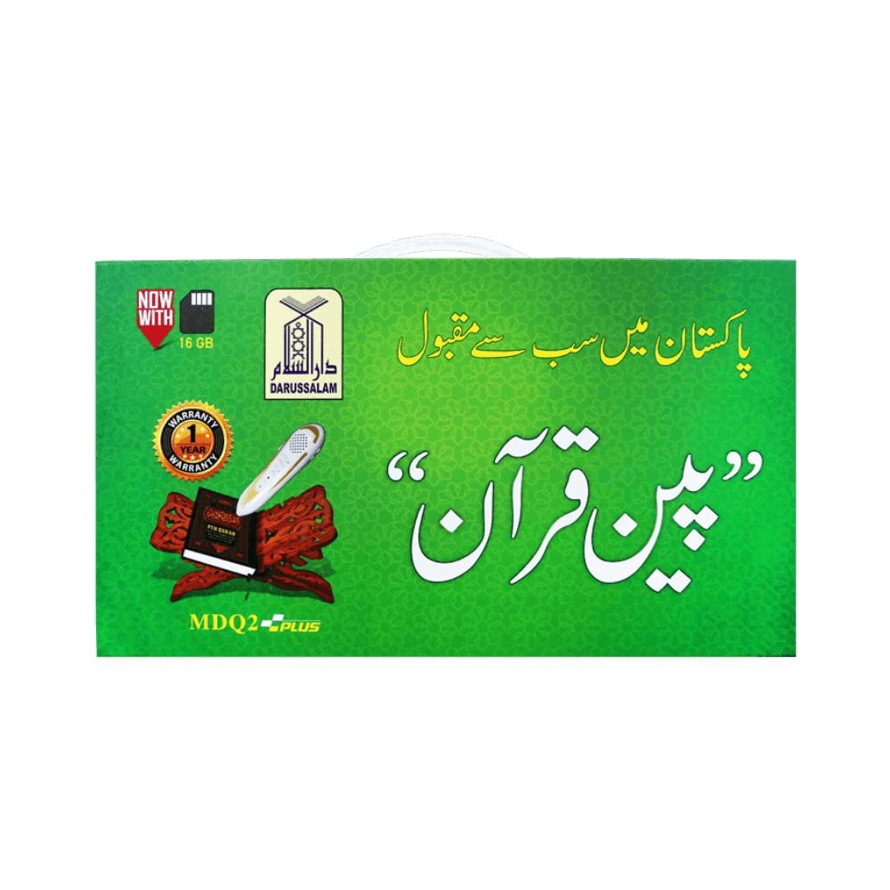 Quran Pen