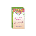 Jannat ul Firdous 3ml