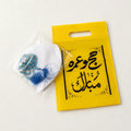 Tasbeeh-Cap With Bag