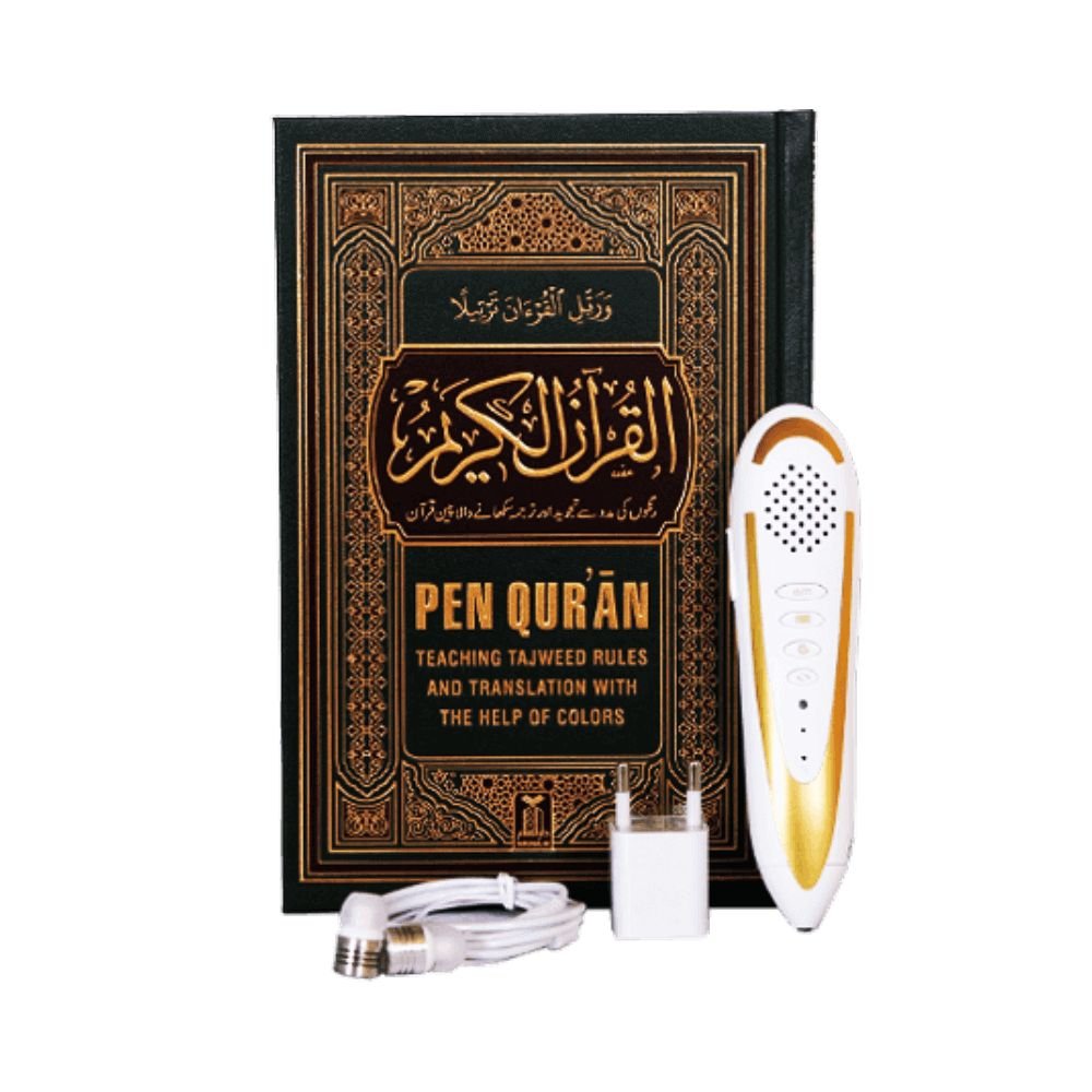 Quran Pen
