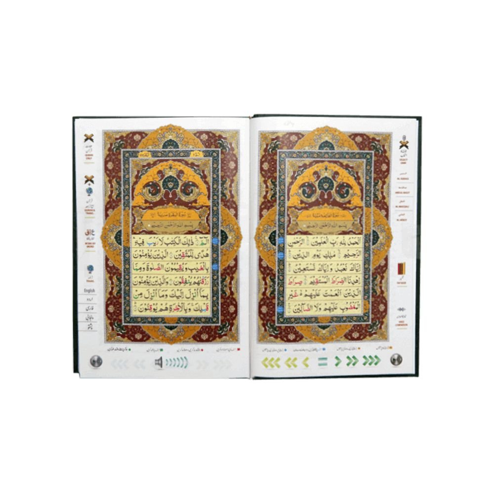 Quran Pen