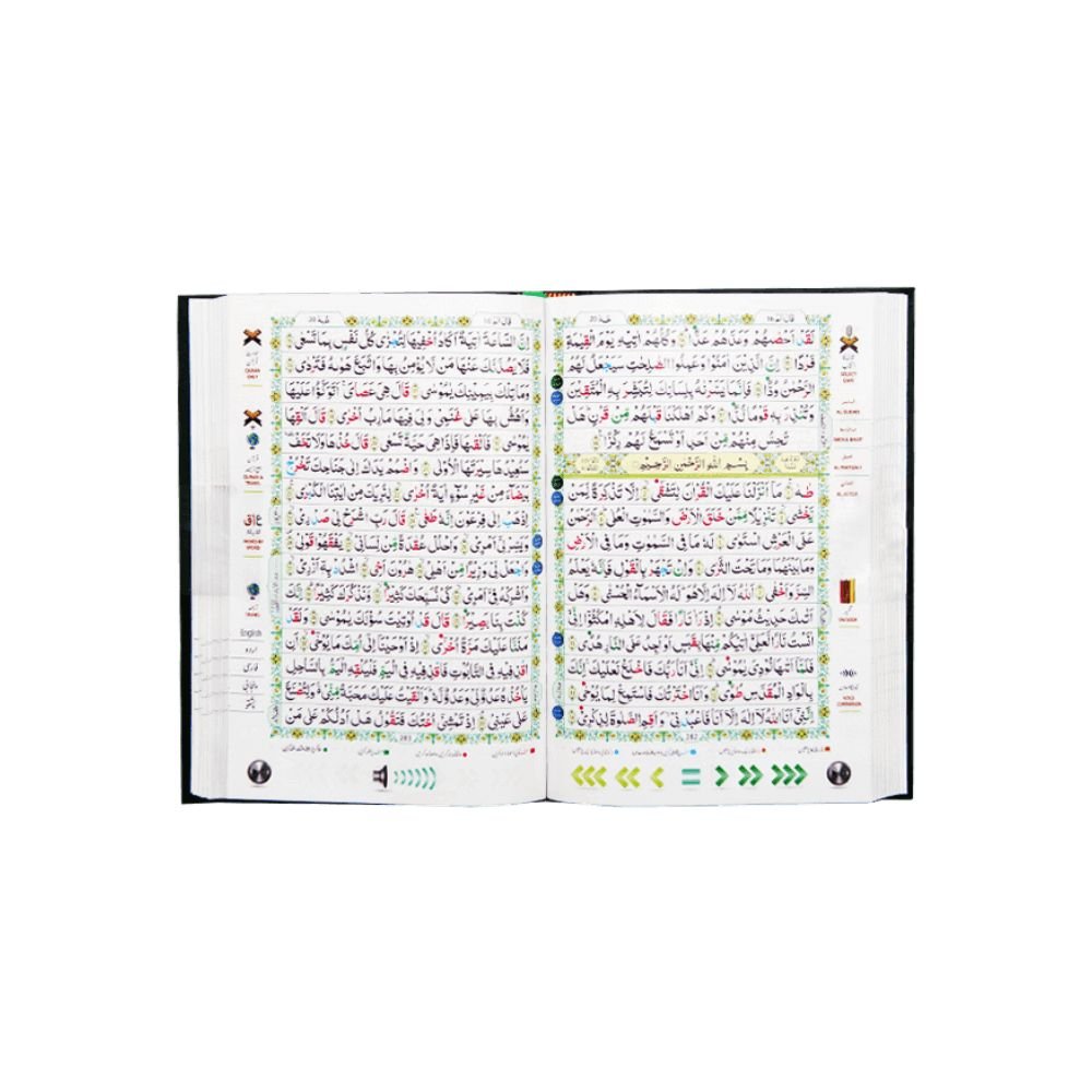Quran Pen