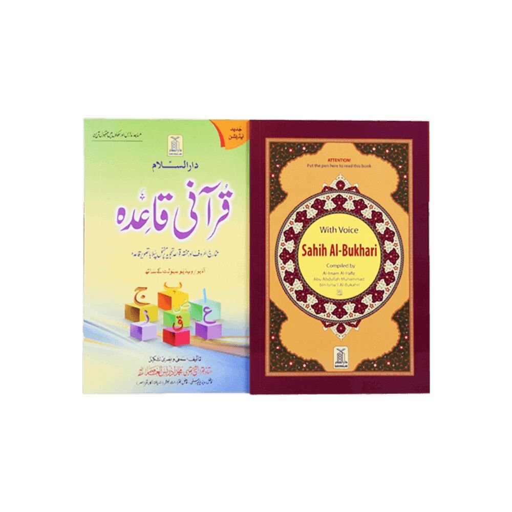 Quran Pen