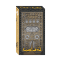 Ghilaf e Kaba 6ml