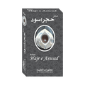 Hajr e Aswad 6ml