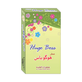 Hugo Boss 6ml