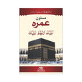 Masnoon Umrah Book Large Size