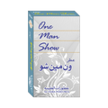 One Man Show 6ml