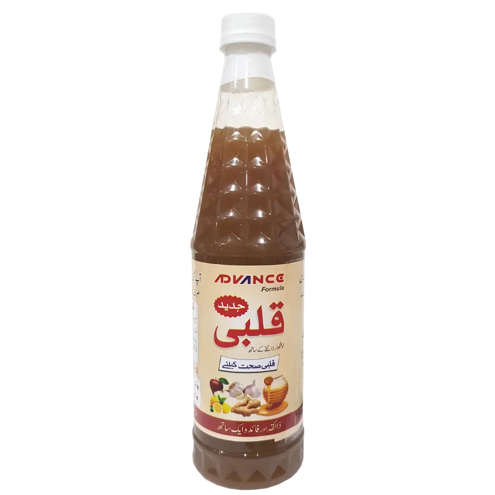 Qalbi Advance 1000g