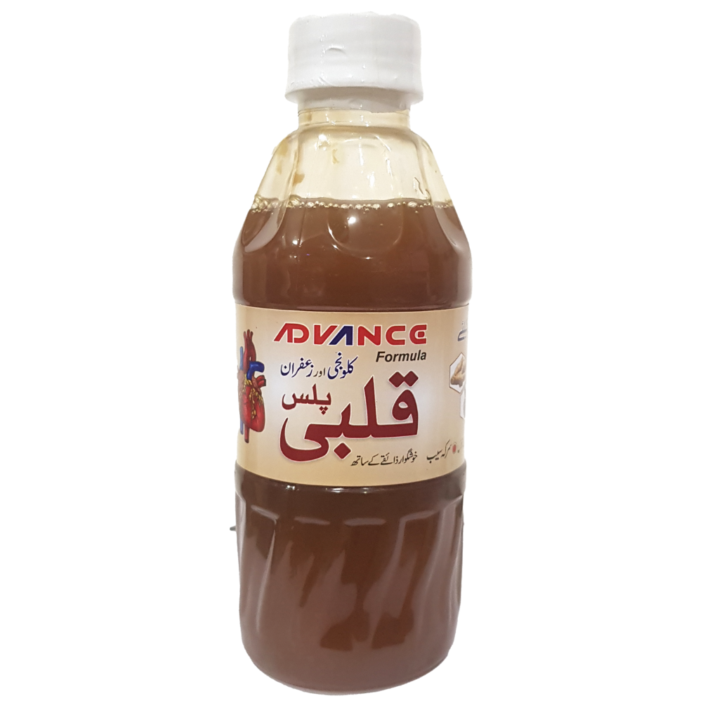 Qalbi Plus ( 400g )