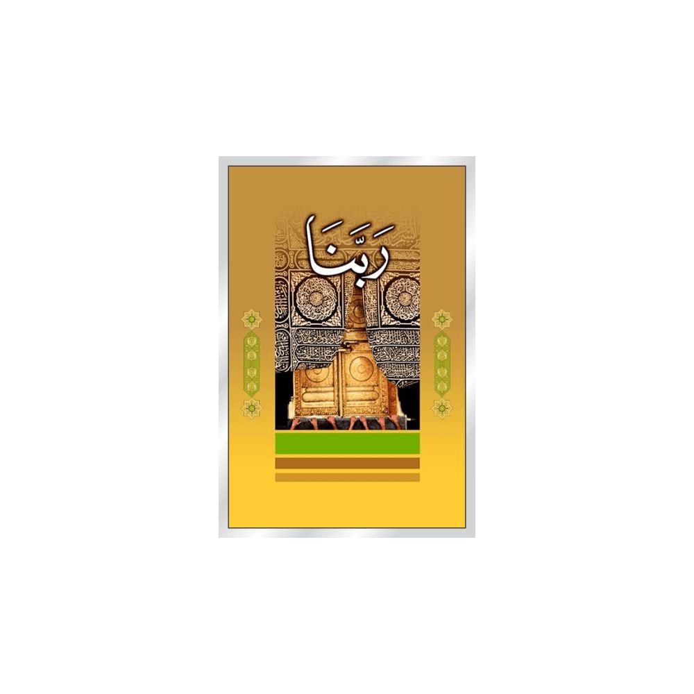 Rabbana Small Size