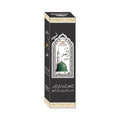 Al Asmad Surma Large