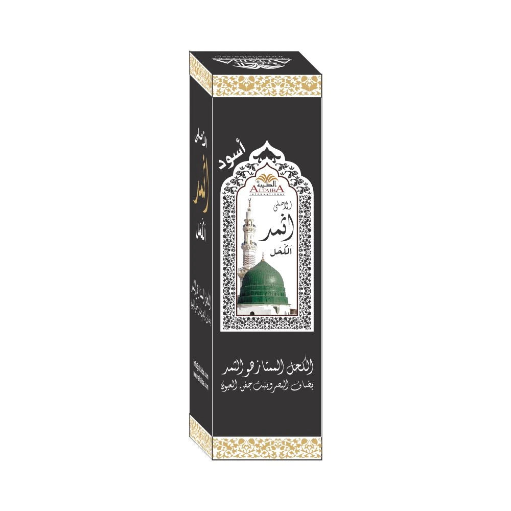 Al Asmad Surma Large