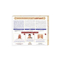 Pak matti (Dry Ablution) Small on average 160 Gram