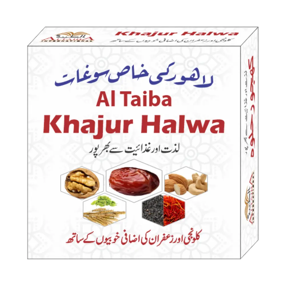 Khajur Halwa Small