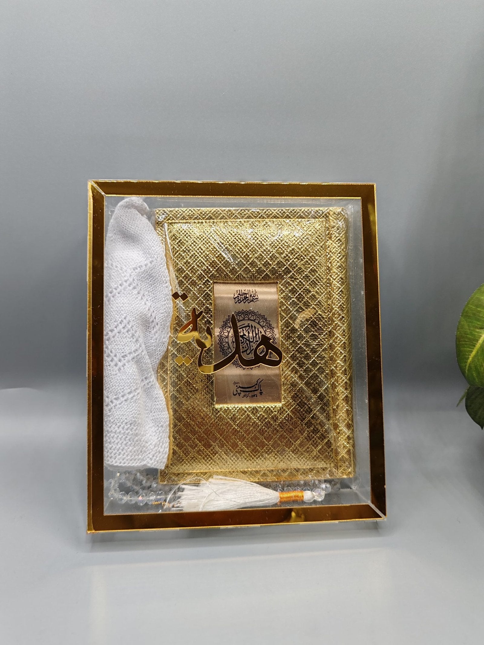 Quran Gift Box (Acrylic Box) – Premium Islamic Gift Set