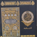 Bayan Ul Quran By Dr Israr Ahmed ( 1 Volume )