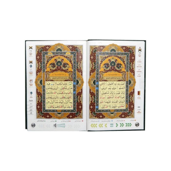 Quran Pen - Image 7