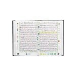 Quran Pen - Image 6