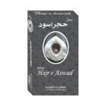 Hajr e Aswad 6ml