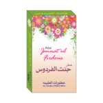 Jannat ul Firdous 6ml
