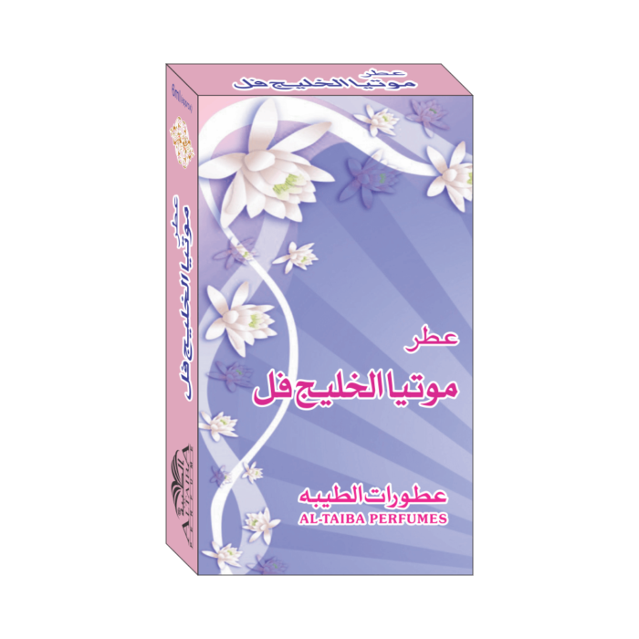 Motia Al Khalij Fill 6ml - Image 1