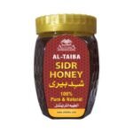 Sidr Honey 1 Kg
