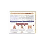 Pak matti (Dry Ablution) Medium on average 325 gram