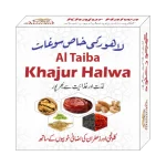 Khajur Halwa Small