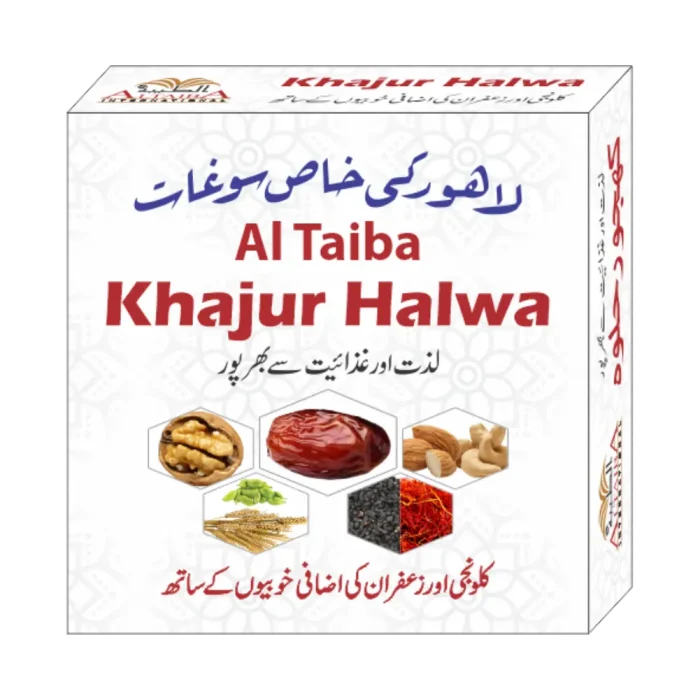 Khajur Halwa Small - Image 1