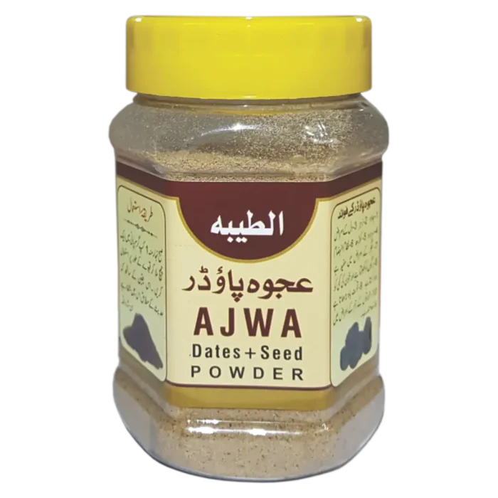 Ajwa Powder - Image 1