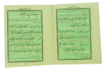 Pyary Rasool ki Payari Duain (Pocket Size) – Best for Gift & Distribution - Image 2