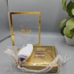 Quran Gift Box (Acrylic Box) – Premium Islamic Gift Set