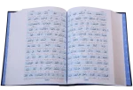 Maani ul Quran – Darussalam - Image 2