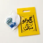 Tasbeeh-Cap With Bag